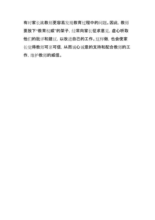 巧妙沟通,赢得装修款_向老板申请装修款项的建议 MI家装修经验 巧妙沟通,赢得装修款_向老板申请装修款项的建议 巧妙沟通,赢得装修款_向老板申请装修款项的建议 MI家装修经验