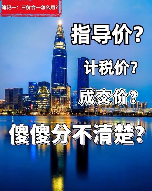 巧用装修款避税，二手房交易中的智慧选择 巧用装修款避税，二手房交易中的智慧选择 MI家装修经验