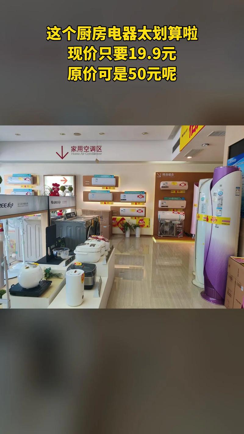 平价装修电器推荐,性价比之选,打造温馨家居 MI家设计百科 平价装修电器推荐,性价比之选,打造温馨家居 平价装修电器推荐,性价比之选,打造温馨家居 MI家设计百科