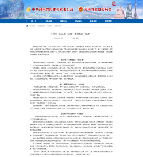平江县装修拆除补偿款发放,公平正义彰显民生温度 MI家设计百科 平江县装修拆除补偿款发放,公平正义彰显民生温度 平江县装修拆除补偿款发放,公平正义彰显民生温度 MI家设计百科