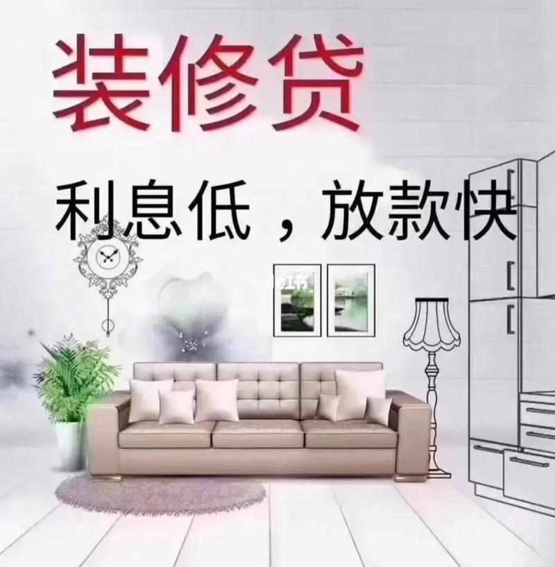 建材行业装修返款补充政策,精准助力企业升级,共筑美好家居未来 MI家设计百科 建材行业装修返款补充政策,精准助力企业升级,共筑美好家居未来 建材行业装修返款补充政策,精准助力企业升级,共筑美好家居未来 MI家设计百科