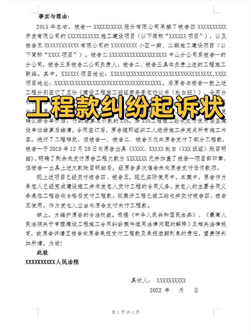 建筑服务工程款,公司装修项目的经济保障线 MI家装修经验 建筑服务工程款,公司装修项目的经济保障线 建筑服务工程款,公司装修项目的经济保障线 MI家装修经验