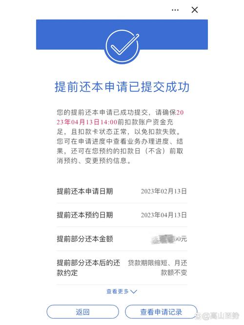 建设银行装修款还款时间规划,智慧理财,轻松装修 MI家设计百科 建设银行装修款还款时间规划,智慧理财,轻松装修 建设银行装修款还款时间规划,智慧理财,轻松装修 MI家设计百科