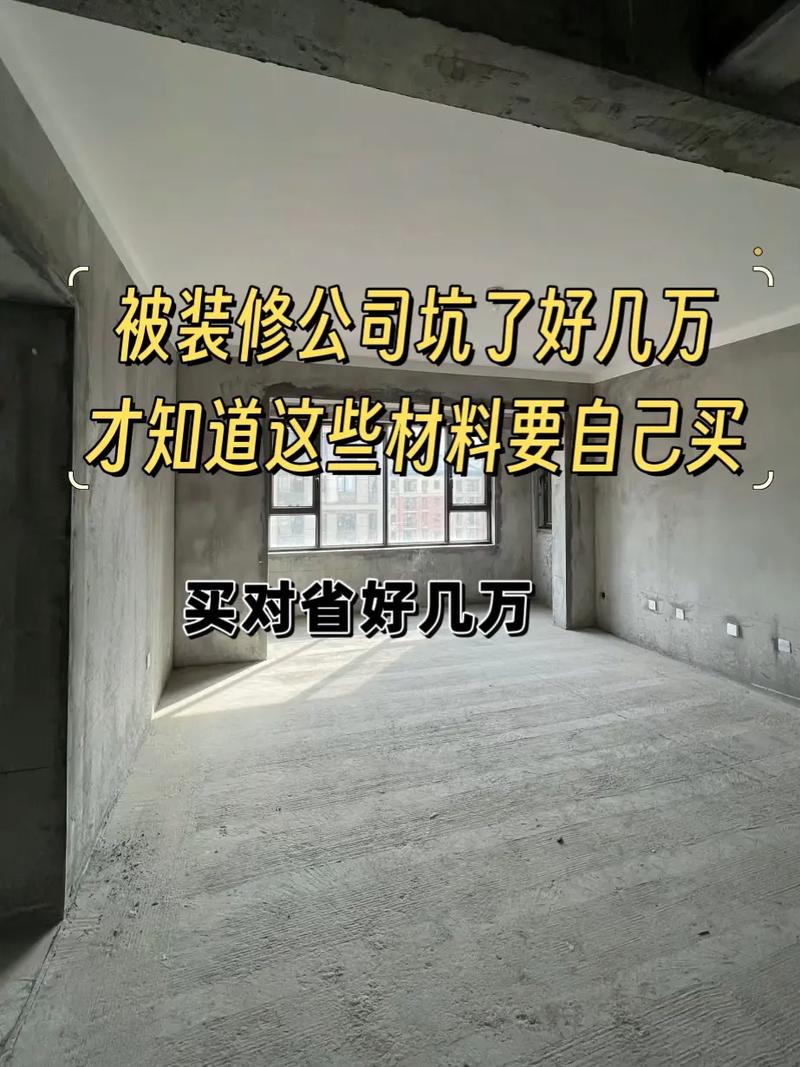 开发商提前收装修款,权益还是隐患 MI家公司推荐 开发商提前收装修款,权益还是隐患 开发商提前收装修款,权益还是隐患 MI家公司推荐