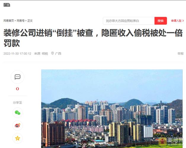 开发商收装修款与偷税的关系,法律视角下的讨论 MI家设计指南 开发商收装修款与偷税的关系,法律视角下的讨论 开发商收装修款与偷税的关系,法律视角下的讨论 MI家设计指南