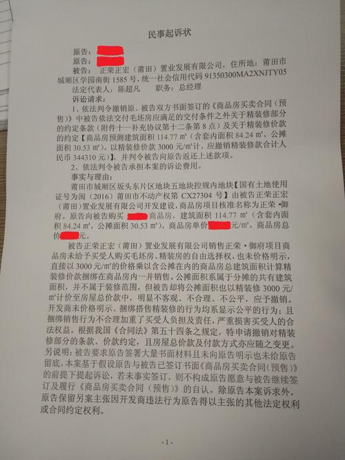 开发商欠装修款维权攻略助您一臂之力 MI家装修经验 开发商欠装修款维权攻略助您一臂之力 开发商欠装修款维权攻略助您一臂之力 MI家装修经验