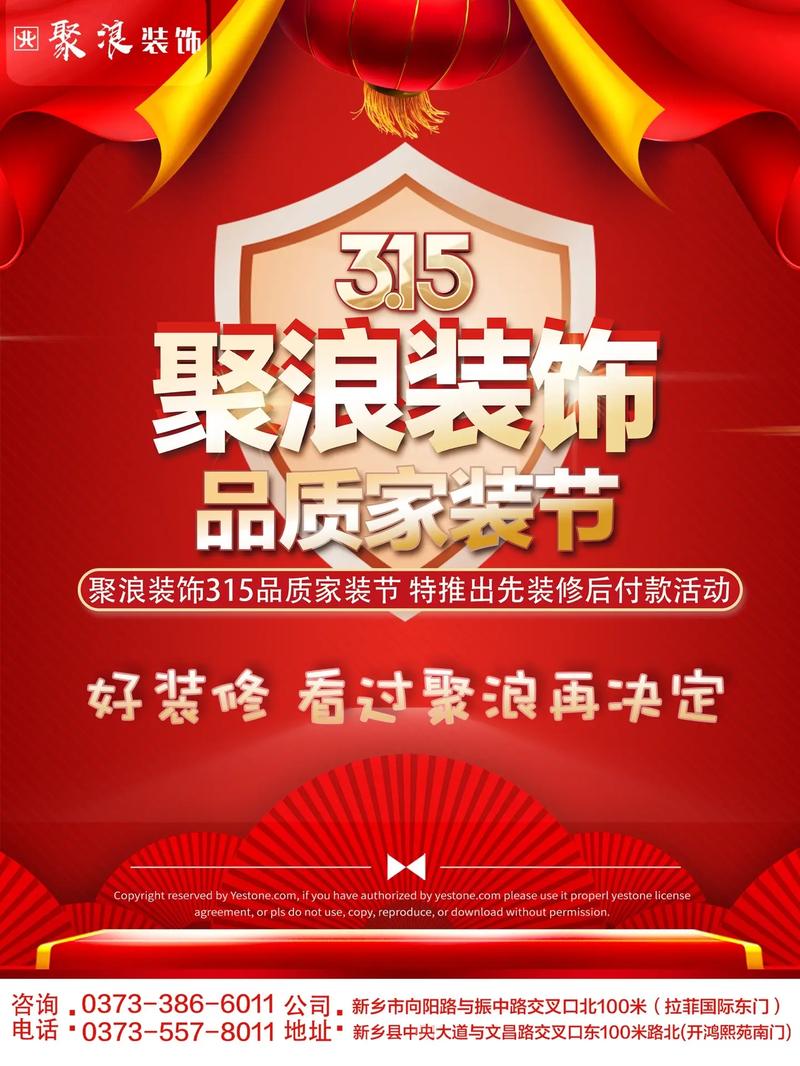 开发商赠送装修款协议,彰显诚信,提升居住品质 MI家装修攻略 开发商赠送装修款协议,彰显诚信,提升居住品质 开发商赠送装修款协议,彰显诚信,提升居住品质 MI家装修攻略