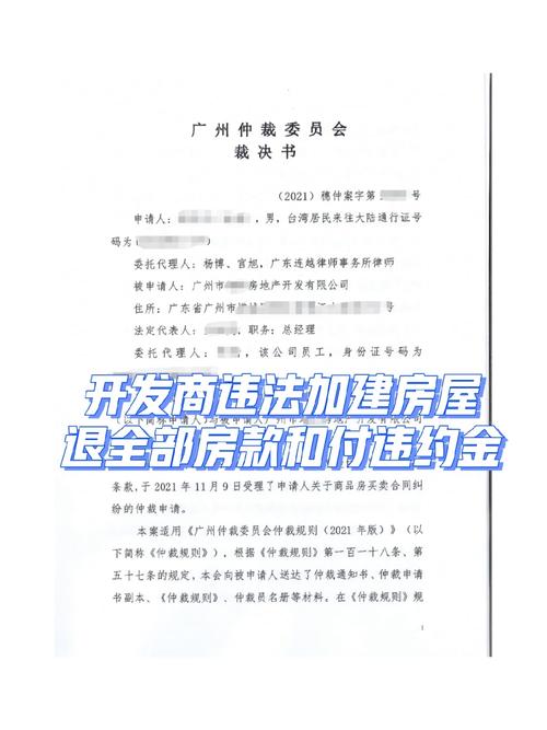 开发商违约退房,装修款能否退还法律视角下的合理维权 MI家装修经验 开发商违约退房,装修款能否退还法律视角下的合理维权 开发商违约退房,装修款能否退还法律视角下的合理维权 MI家装修经验