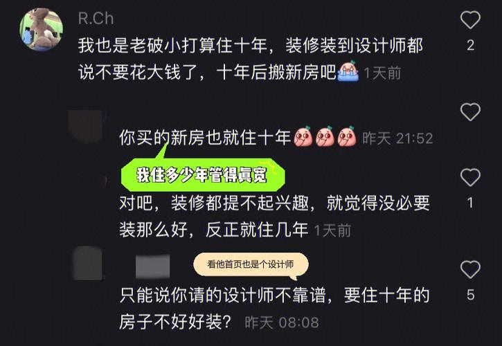 怒砸新房,装修款纠纷背后的社会痛点 MI家装修经验 怒砸新房,装修款纠纷背后的社会痛点 怒砸新房,装修款纠纷背后的社会痛点 MI家装修经验