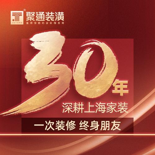 惠州惠阳冠臣御品,匠心独运,打造品质生活新标杆 MI家装修攻略 惠州惠阳冠臣御品,匠心独运,打造品质生活新标杆 惠州惠阳冠臣御品,匠心独运,打造品质生活新标杆 MI家装修攻略