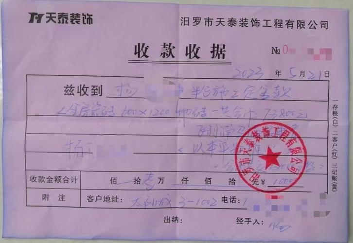 房东拒绝支付装修款,违法还是权益之争 MI家设计指南 房东拒绝支付装修款,违法还是权益之争 房东拒绝支付装修款,违法还是权益之争 MI家设计指南
