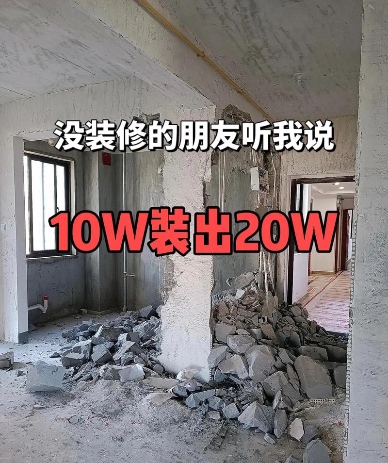 房主欠装修款不给,维权指南助你轻松应对 MI家装修攻略 房主欠装修款不给,维权指南助你轻松应对 房主欠装修款不给,维权指南助你轻松应对 MI家装修攻略