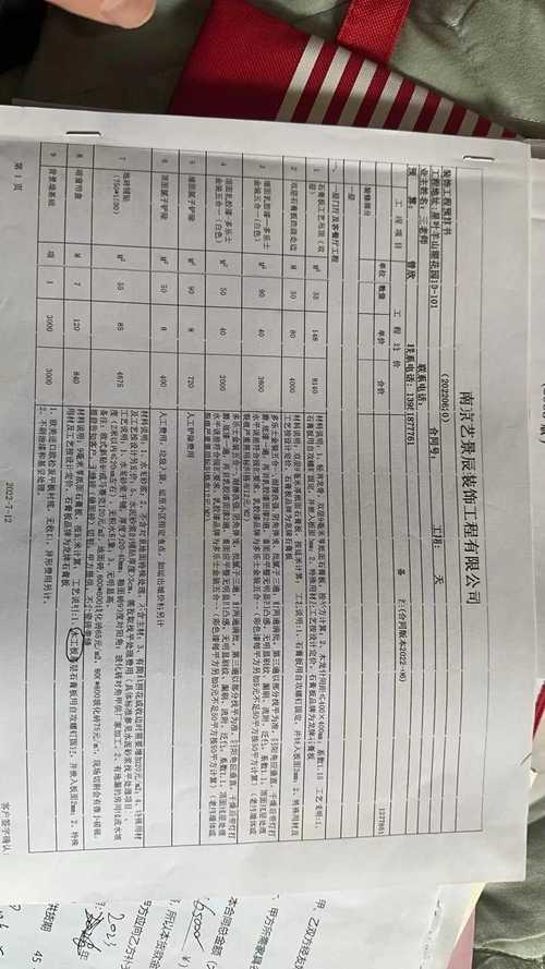 房屋漏水维权,退装修款的法律依据及实施要点 MI家装修经验 房屋漏水维权,退装修款的法律依据及实施要点 房屋漏水维权,退装修款的法律依据及实施要点 MI家装修经验