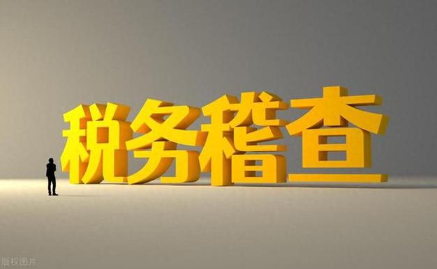 房屋装修工程款认证,合规操作与税收优惠的完美结合 MI家公司推荐 房屋装修工程款认证,合规操作与税收优惠的完美结合 房屋装修工程款认证,合规操作与税收优惠的完美结合 MI家公司推荐