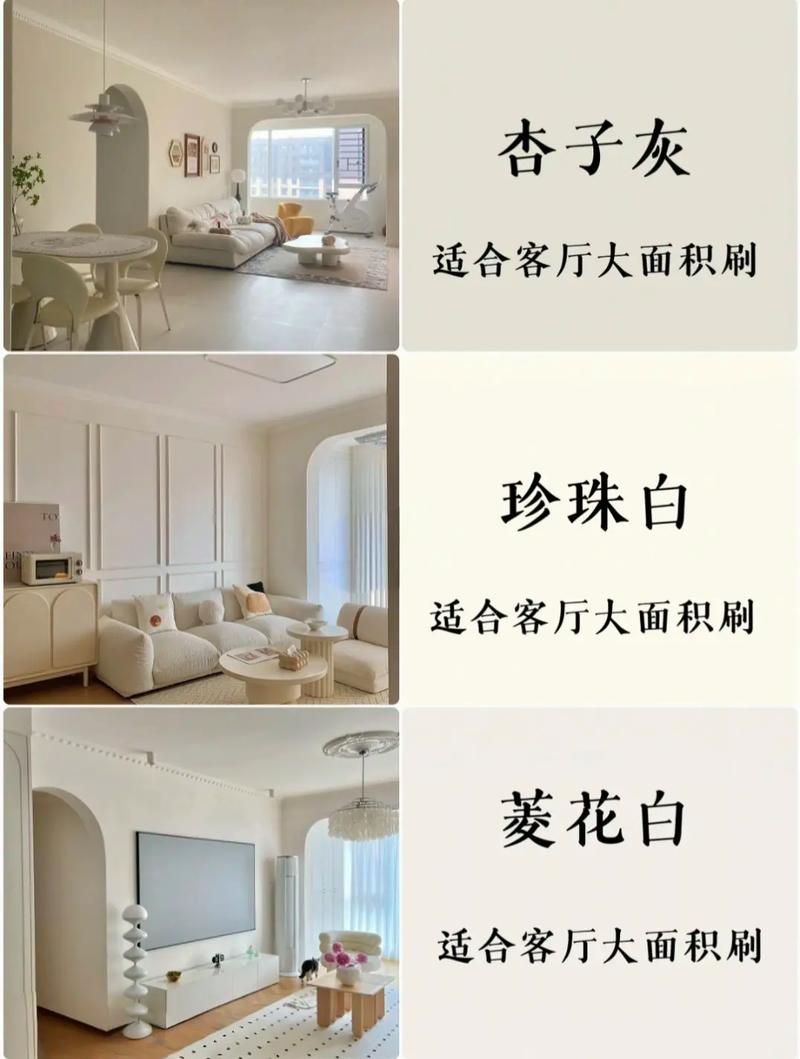 房屋装修首选涂料_探寻高品质漆料之选 MI家装修经验 房屋装修首选涂料_探寻高品质漆料之选 房屋装修首选涂料_探寻高品质漆料之选 MI家装修经验