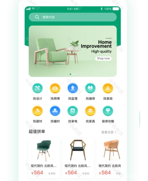 打造个性化家居空间_探秘设计装修软件的奥秘 MI家公司推荐 打造个性化家居空间_探秘设计装修软件的奥秘 打造个性化家居空间_探秘设计装修软件的奥秘 MI家公司推荐