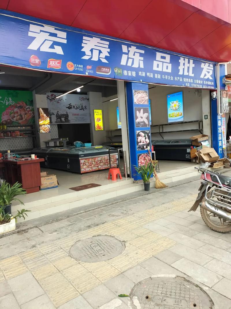 打造冻品零售店的独特魅力_从装修风格分析冻品零售店的发展趋势 MI家设计指南 打造冻品零售店的独特魅力_从装修风格分析冻品零售店的发展趋势 打造冻品零售店的独特魅力_从装修风格分析冻品零售店的发展趋势 MI家设计指南