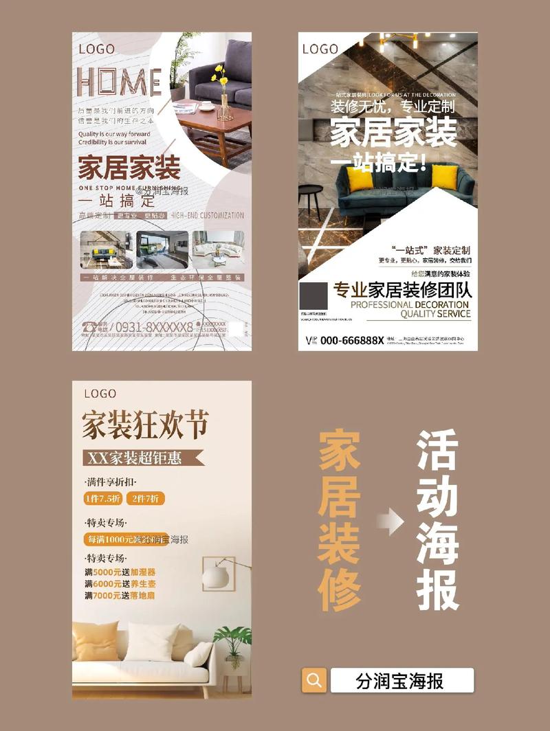 打造家居新境界,爆款装修广告语背后的家居智慧 MI家装修经验 打造家居新境界,爆款装修广告语背后的家居智慧 打造家居新境界,爆款装修广告语背后的家居智慧 MI家装修经验