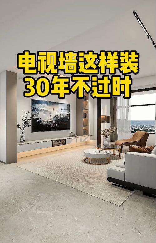 打造家居新风尚_装修爆款4最新款影视墙分析 MI家设计指南 打造家居新风尚_装修爆款4最新款影视墙分析 打造家居新风尚_装修爆款4最新款影视墙分析 MI家设计指南