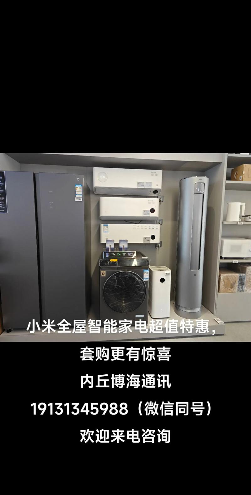 打造智能家居新体验_装修好电器推荐,为美好生活加分 MI家设计指南 打造智能家居新体验_装修好电器推荐,为美好生活加分 打造智能家居新体验_装修好电器推荐,为美好生活加分 MI家设计指南