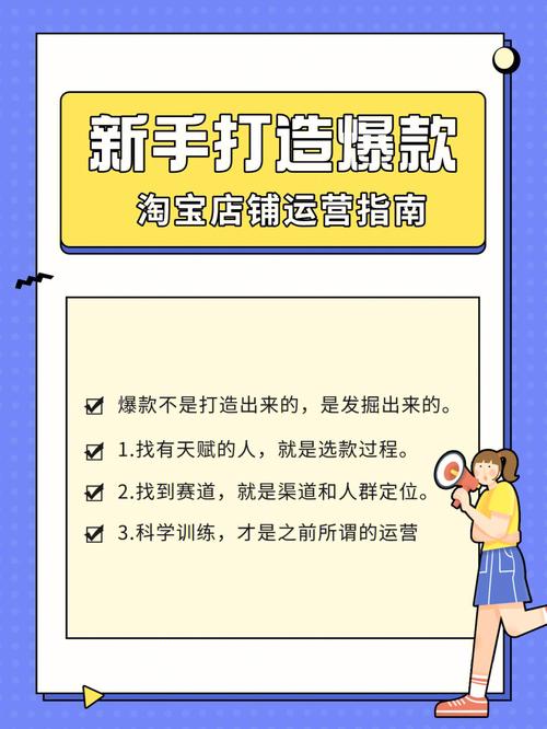 打造爆款店铺,从精装修一款产品开始 MI家公司推荐 打造爆款店铺,从精装修一款产品开始 打造爆款店铺,从精装修一款产品开始 MI家公司推荐