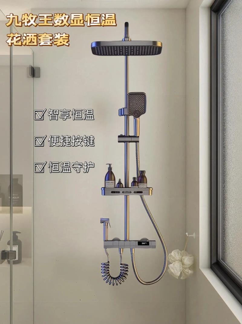 打造舒适浴室,九牧花洒助力新房装修 MI家设计百科 打造舒适浴室,九牧花洒助力新房装修 打造舒适浴室,九牧花洒助力新房装修 MI家设计百科
