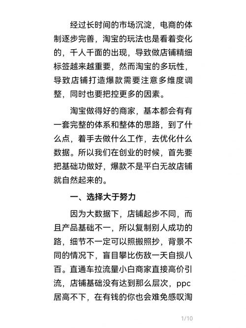 打造装修行业爆款方法,步骤与执行的艺术 MI家装修经验 打造装修行业爆款方法,步骤与执行的艺术 打造装修行业爆款方法,步骤与执行的艺术 MI家装修经验