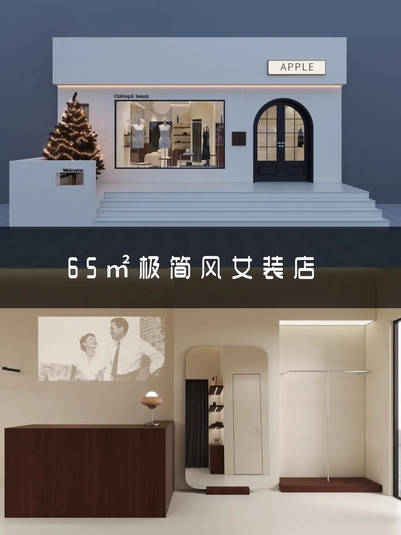 抖音爆款女装装修,介绍网红店铺的时尚密码 MI家装修攻略 抖音爆款女装装修,介绍网红店铺的时尚密码 抖音爆款女装装修,介绍网红店铺的时尚密码 MI家装修攻略