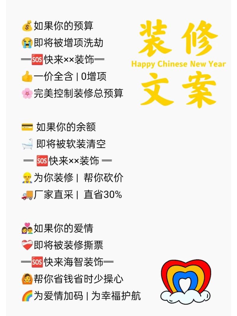 抖音装修爆款文案介绍,如何用文字打造家居装修新潮流 MI家设计百科 抖音装修爆款文案介绍,如何用文字打造家居装修新潮流 抖音装修爆款文案介绍,如何用文字打造家居装修新潮流 MI家设计百科