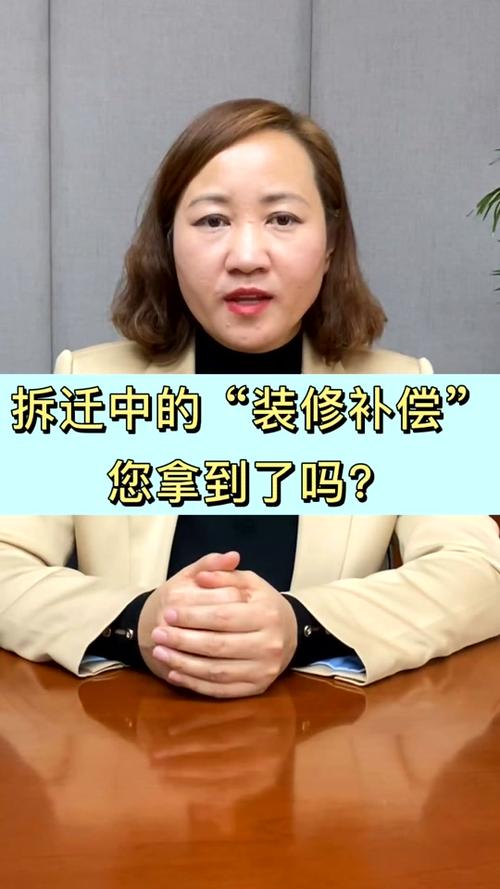 拆迁装修款,谁保管更稳妥_讨论拆迁装修款管理的最佳方法 MI家设计百科 拆迁装修款,谁保管更稳妥_讨论拆迁装修款管理的最佳方法 拆迁装修款,谁保管更稳妥_讨论拆迁装修款管理的最佳方法 MI家设计百科