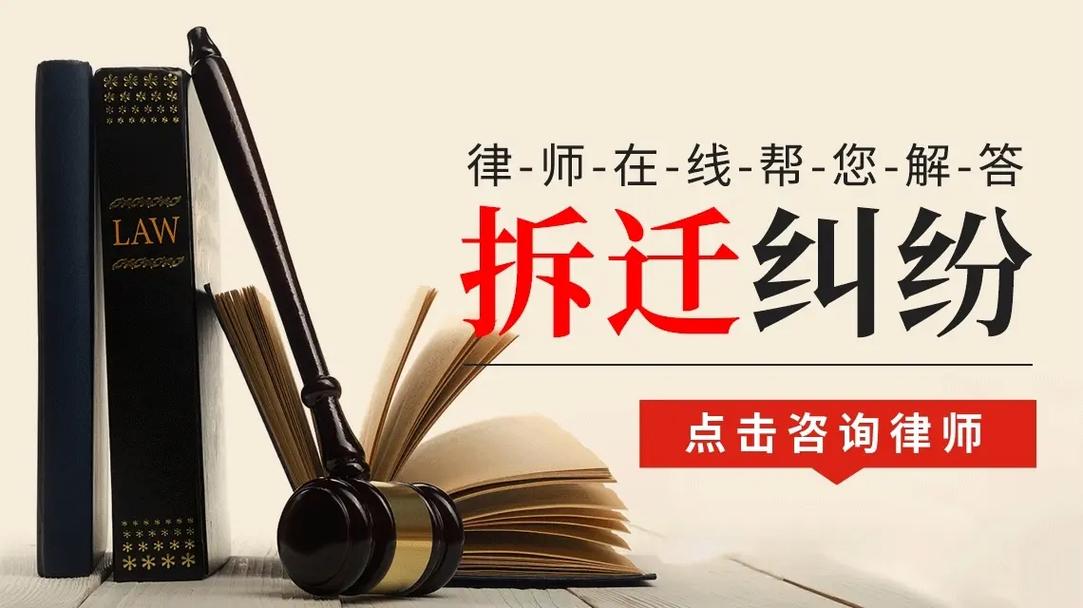 拆迁装修补偿款归属,法律视角下的权益保障 MI家装修攻略 拆迁装修补偿款归属,法律视角下的权益保障 拆迁装修补偿款归属,法律视角下的权益保障 MI家装修攻略