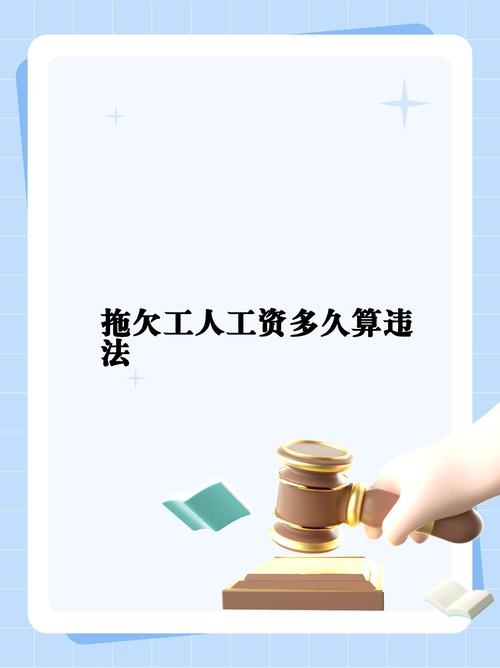拖欠民工装修款,违法还是道德失范详细分析 MI家设计指南 拖欠民工装修款,违法还是道德失范详细分析 拖欠民工装修款,违法还是道德失范详细分析 MI家设计指南