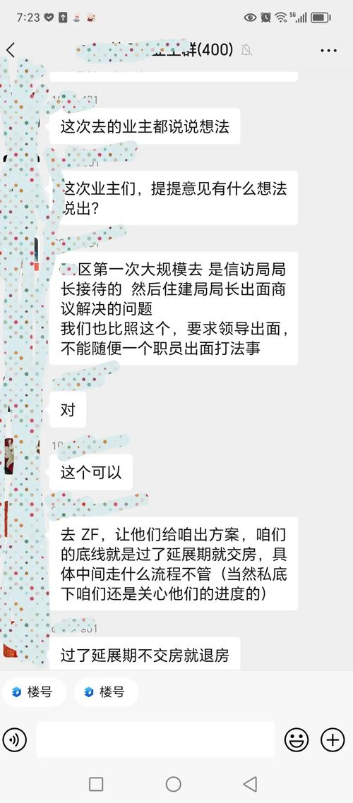 拖欠装修工程款尾款诉讼,维权之路的法律保障与启示 MI家装修攻略 拖欠装修工程款尾款诉讼,维权之路的法律保障与启示 拖欠装修工程款尾款诉讼,维权之路的法律保障与启示 MI家装修攻略