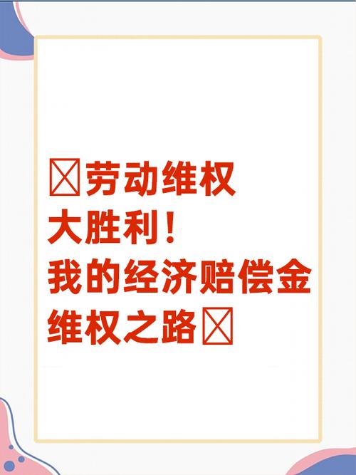 拖欠装修工程款维权之路,以法律武器捍卫合法权益 MI家装修经验 拖欠装修工程款维权之路,以法律武器捍卫合法权益 拖欠装修工程款维权之路,以法律武器捍卫合法权益 MI家装修经验