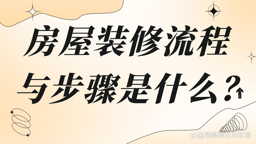 拖欠装修款,优居的困境与后果_讨论装修款拖欠对行业的影响及应对步骤 MI家装修经验 拖欠装修款,优居的困境与后果_讨论装修款拖欠对行业的影响及应对步骤 拖欠装修款,优居的困境与后果_讨论装修款拖欠对行业的影响及应对步骤 MI家装修经验