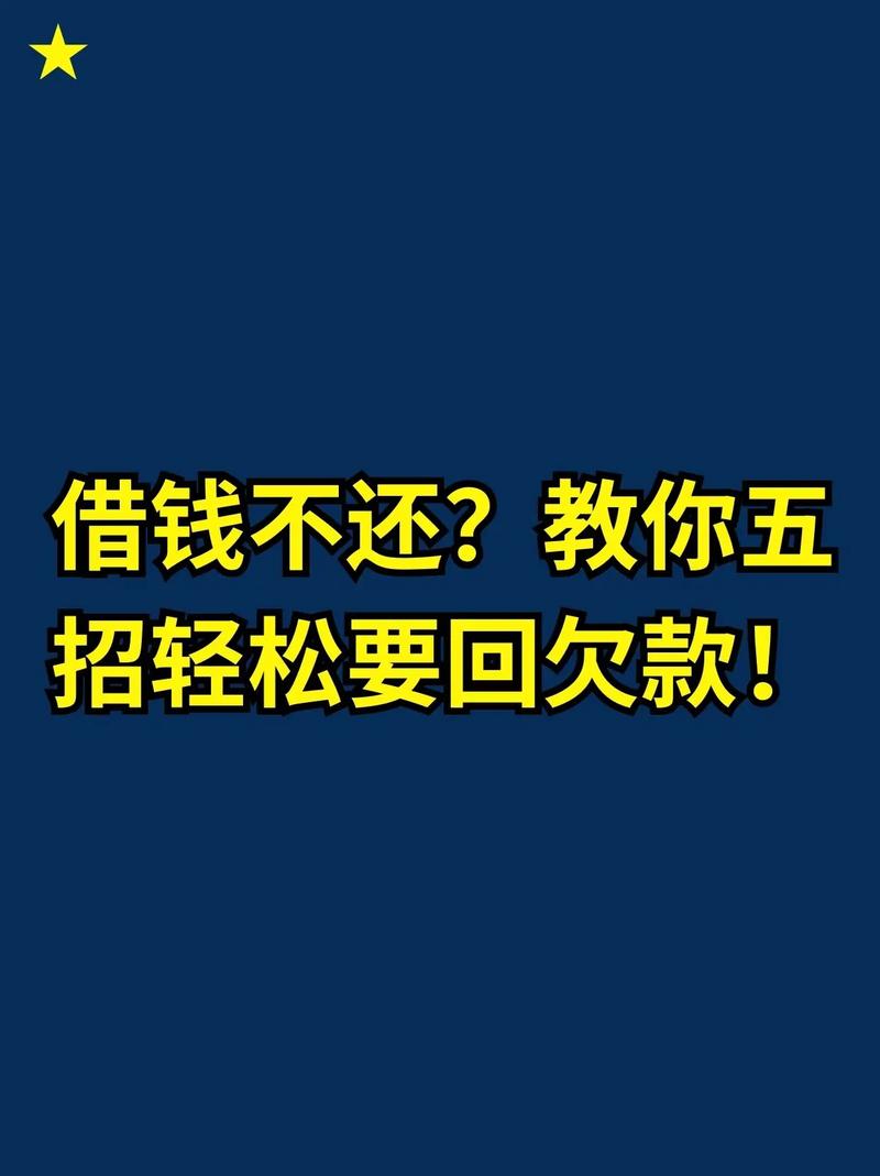 拖欠装修款不接电话掌握这五招,轻松应对! MI家设计指南 拖欠装修款不接电话掌握这五招,轻松应对! 拖欠装修款不接电话掌握这五招,轻松应对! MI家设计指南