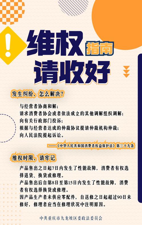 拖欠装修款两年怎么办_高效维权指南 MI家设计百科 拖欠装修款两年怎么办_高效维权指南 拖欠装修款两年怎么办_高效维权指南 MI家设计百科