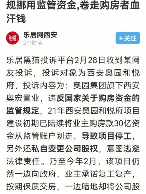 拖欠装修款引发诉讼,业主与包工头的维权之路 MI家装修攻略 拖欠装修款引发诉讼,业主与包工头的维权之路 拖欠装修款引发诉讼,业主与包工头的维权之路 MI家装修攻略