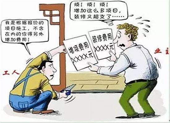 拖欠装修款报警有用吗如何有效处理装修款项纠纷 MI家公司推荐 拖欠装修款报警有用吗如何有效处理装修款项纠纷 拖欠装修款报警有用吗如何有效处理装修款项纠纷 MI家公司推荐