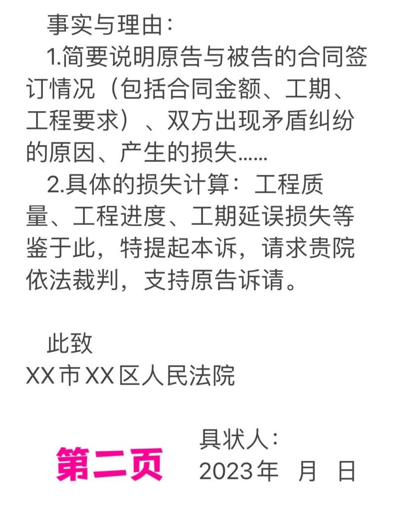 拖欠装修款法院受理时效分析,维权之路的“时间窗口” MI家公司推荐 拖欠装修款法院受理时效分析,维权之路的“时间窗口” 拖欠装修款法院受理时效分析,维权之路的“时间窗口” MI家公司推荐