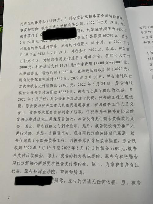 拖欠装修款纠纷例子判决分析,以法律为准绳,维护消费者权益 MI家公司推荐 拖欠装修款纠纷例子判决分析,以法律为准绳,维护消费者权益 拖欠装修款纠纷例子判决分析,以法律为准绳,维护消费者权益 MI家公司推荐