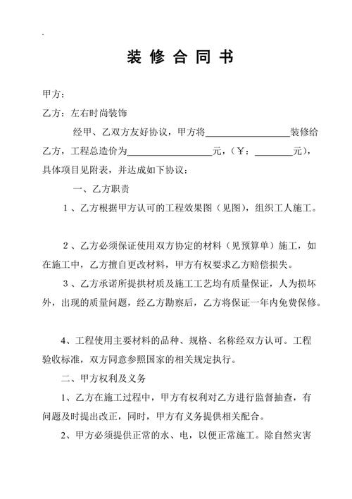 拖欠装修款,合同在手,维权无忧_合同在欠款纠纷中的关键作用 MI家设计指南 拖欠装修款,合同在手,维权无忧_合同在欠款纠纷中的关键作用 拖欠装修款,合同在手,维权无忧_合同在欠款纠纷中的关键作用 MI家设计指南