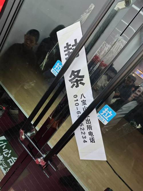 拖欠货款与装修款,实体店资金链断裂的隐忧与对策 MI家装修攻略 拖欠货款与装修款,实体店资金链断裂的隐忧与对策 拖欠货款与装修款,实体店资金链断裂的隐忧与对策 MI家装修攻略