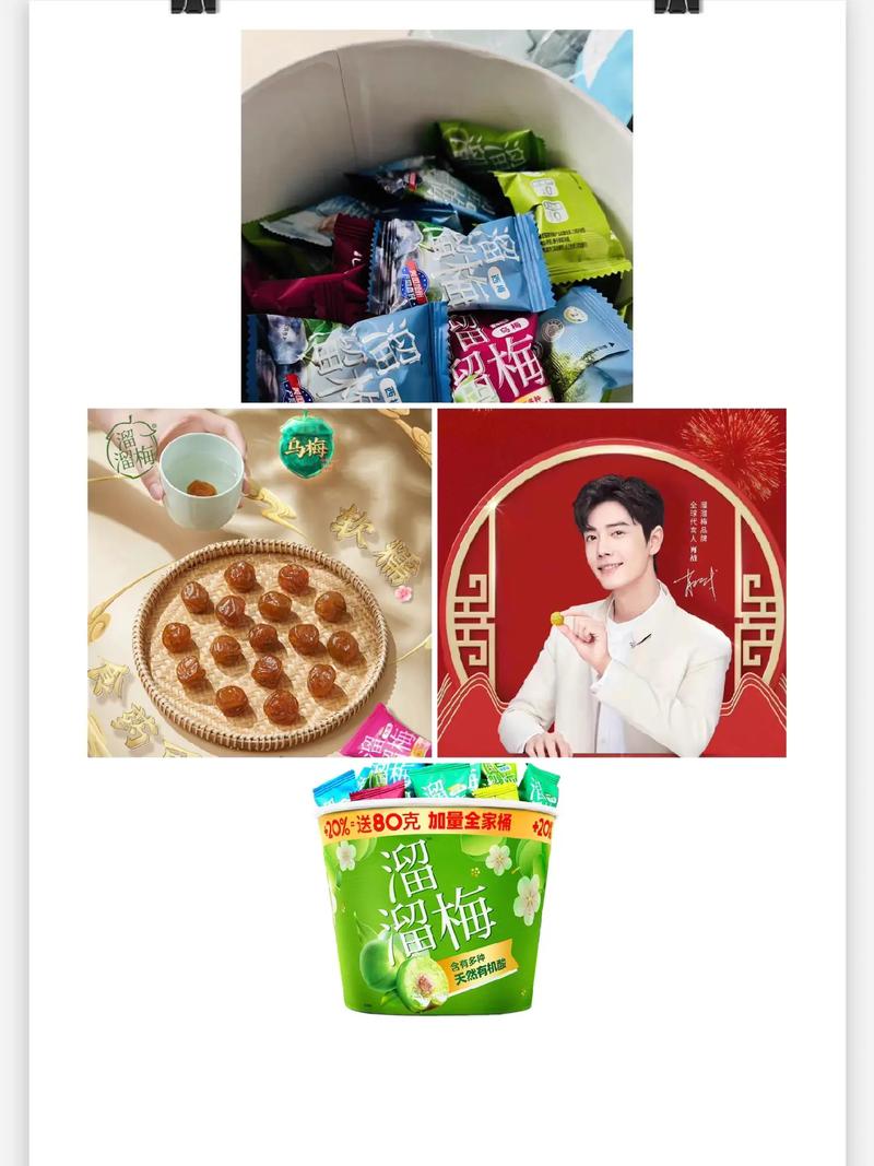 探秘肖战同款零食店铺,时尚与美味的完美融合 MI家设计百科 探秘肖战同款零食店铺,时尚与美味的完美融合 探秘肖战同款零食店铺,时尚与美味的完美融合 MI家设计百科