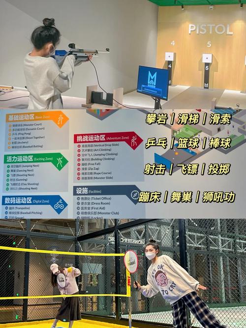 探秘跑男同款游戏室,室内装修风格介绍与启示 MI家设计百科 探秘跑男同款游戏室,室内装修风格介绍与启示 探秘跑男同款游戏室,室内装修风格介绍与启示 MI家设计百科
