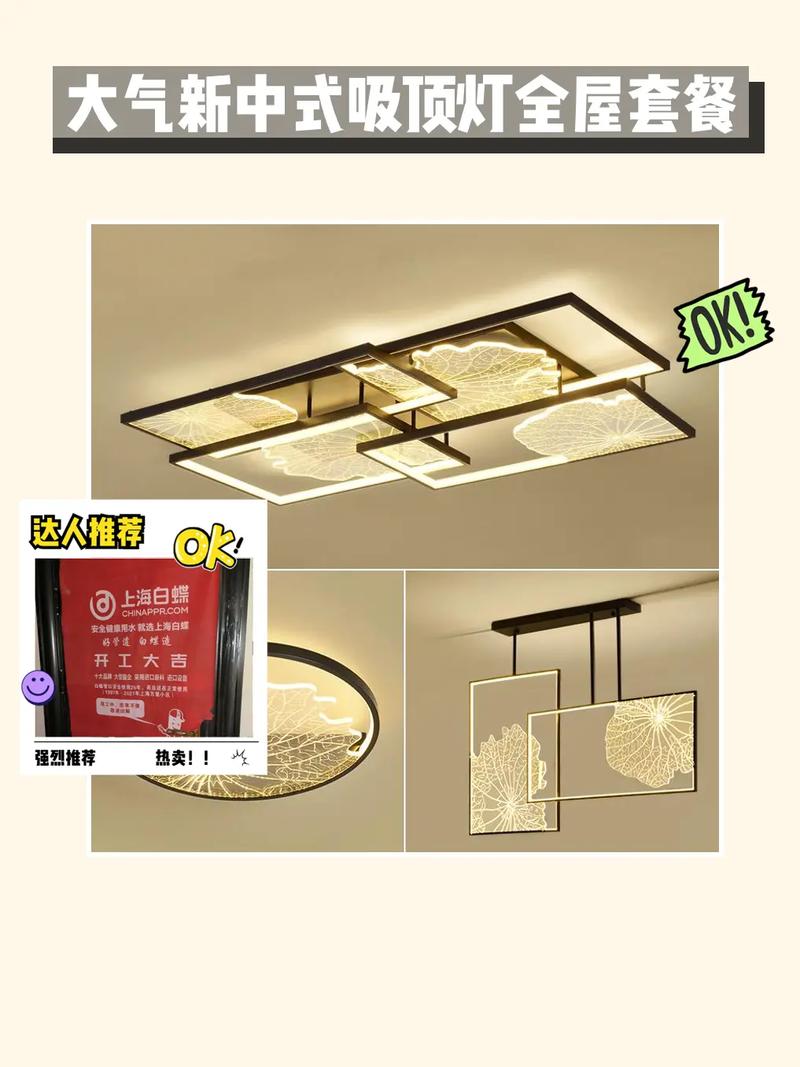 探索天花板灯装修新风尚_品味雅致，尽在XX品牌 探索天花板灯装修新风尚_品味雅致，尽在XX品牌 MI家装修攻略