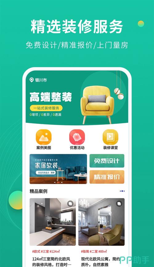 探索设计装修新境界,免费软件助您轻松打造理想家园 MI家公司推荐 探索设计装修新境界,免费软件助您轻松打造理想家园 探索设计装修新境界,免费软件助您轻松打造理想家园 MI家公司推荐