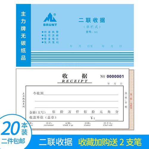 撰写有效装修款收据的方法与要点分析 MI家装修攻略 撰写有效装修款收据的方法与要点分析 撰写有效装修款收据的方法与要点分析 MI家装修攻略