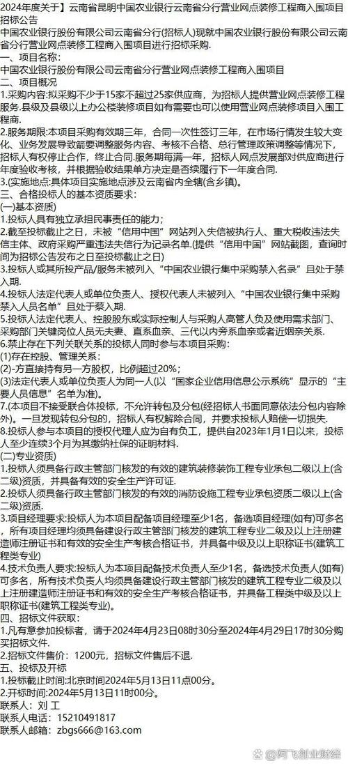 支付办公室装修款,账务处理与合规操作分析 MI家装修经验 支付办公室装修款,账务处理与合规操作分析 支付办公室装修款,账务处理与合规操作分析 MI家装修经验
