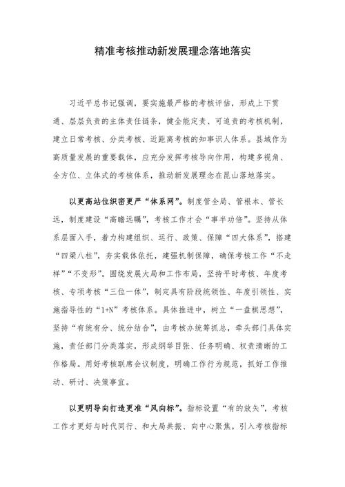 新公司装修砌墙款会计分录分析,财务管理的精准落地 MI家装修攻略 新公司装修砌墙款会计分录分析,财务管理的精准落地 新公司装修砌墙款会计分录分析,财务管理的精准落地 MI家装修攻略